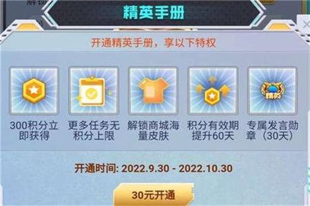 和平精英辅助下载免费安全(和平精英科技辅助下载) 和平精英辅助下载免费安全(和平精英科技辅助下载)