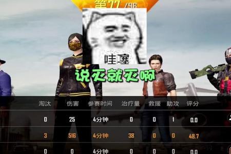和平精英哪位主播有外挂(和平精英主播有专门外挂吗) 和平精英哪位主播有外挂(和平精英主播有专门外挂吗)