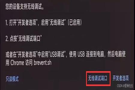 和平精英90帧辅助怎么开(和平精英90帧怎么搞) 和平精英90帧辅助怎么开(和平精英90帧怎么搞)