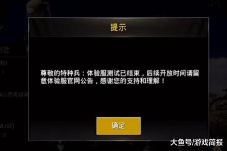 和平精英辅助如何防封号(和平精英辅助器封号么) 和平精英辅助如何防封号(和平精英辅助器封号么)