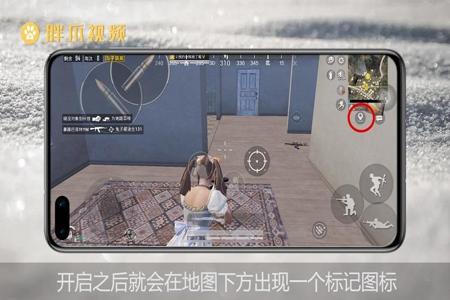 和平精英怎么添加辅助线(和平精英怎么挂线) 和平精英怎么添加辅助线(和平精英怎么挂线)