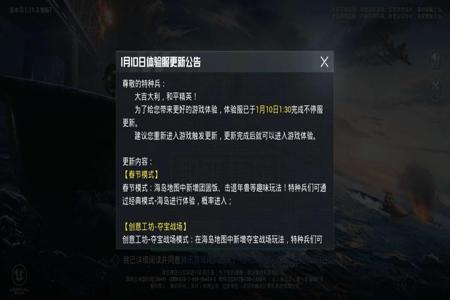 和平精英IOS有辅助吗贴吧(和平精英ios能开辅助吗) 和平精英IOS有辅助吗贴吧(和平精英ios能开辅助吗)
