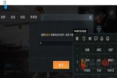 和平精英天堂辅助怎么开(和平精英辅助标点怎么开) 和平精英天堂辅助怎么开(和平精英辅助标点怎么开)