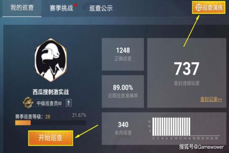 和平精英外挂点卡在哪里卖(和平精英外挂在哪里弄) 和平精英外挂点卡在哪里卖(和平精英外挂在哪里弄)