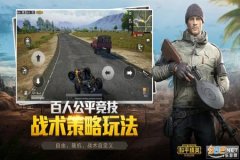 和平精英需要的辅助器叫什么（和平精英需不需要用辅助器）