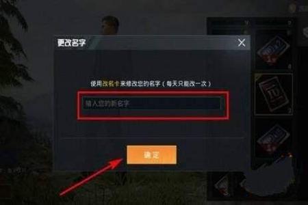 和平精英圣墟辅助怎么用(和平精英辅助神器怎么用) 和平精英圣墟辅助怎么用(和平精英辅助神器怎么用)