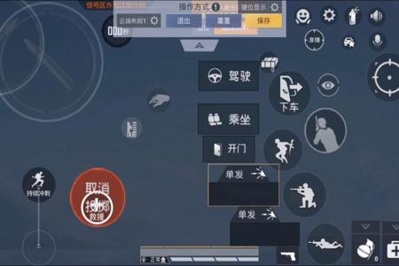 和平精英辅助按键哪家好(和平精英辅助按键好不好用) 和平精英辅助按键哪家好(和平精英辅助按键好不好用)