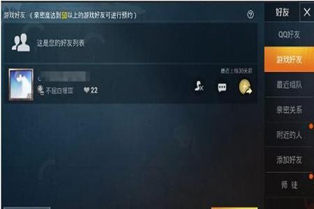 和平精英是怎么判定外挂的(和平精英是怎么检测外挂的呢) 和平精英是怎么判定外挂的(和平精英是怎么检测外挂的呢)