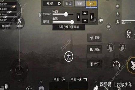 和平精英辅助外挂都有哪些(和平精英外挂软件都有哪些) 和平精英辅助外挂都有哪些(和平精英外挂软件都有哪些)
