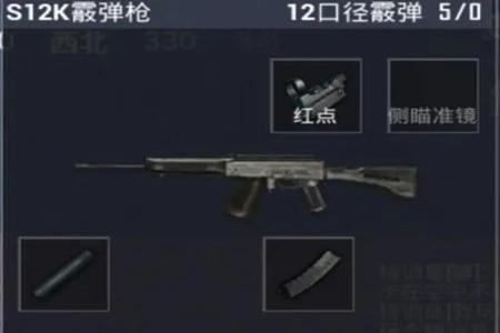和平精英外挂软件苹果下载(和平精英外挂软件在哪下载) 和平精英外挂软件苹果下载(和平精英外挂软件在哪下载)
