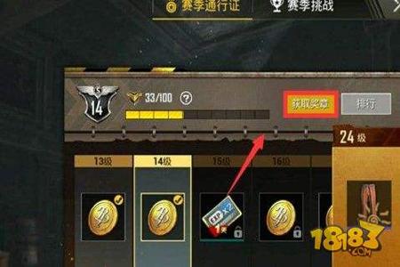和平精英超维1.0外挂怎么使用(和平精英外挂都该怎么使用) 和平精英超维1.0外挂怎么使用(和平精英外挂都该怎么使用)