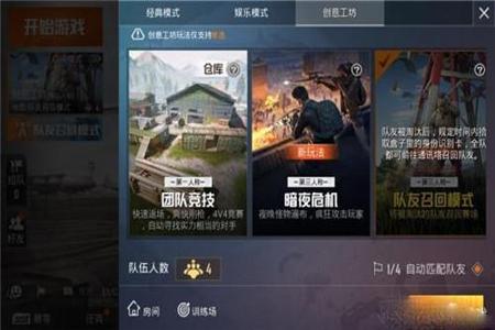 如何在和平精英免费开外挂(如何玩和平精英开外挂) 如何在和平精英免费开外挂(如何玩和平精英开外挂)