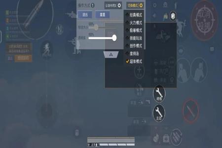 怎么弄和平精英辅助模式(和平精英辅助模式) 怎么弄和平精英辅助模式(和平精英辅助模式)