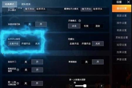 和平精英辅助路线是什么(和平精英辅助代码是什么) 和平精英辅助路线是什么(和平精英辅助代码是什么)