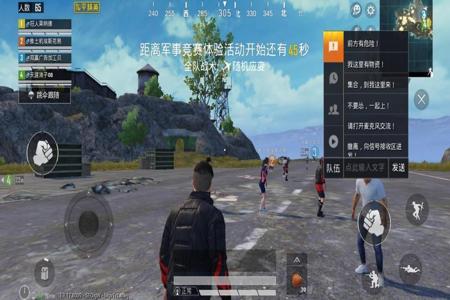 和平精英中辅助瞄准开吗(和平精英用辅助瞄准吗) 和平精英中辅助瞄准开吗(和平精英用辅助瞄准吗)