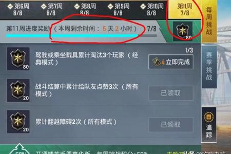 和平精英手机版游戏辅助(和平精英游戏辅助神器) 和平精英手机版游戏辅助(和平精英游戏辅助神器)