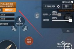 和平精英闪镜用开辅助瞄准吗（和平精英用辅助瞄准吗）