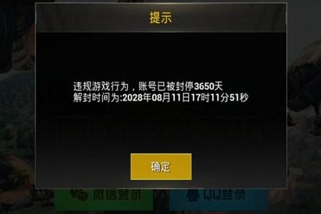 和平精英外挂巡查队员能看到吗(和平精英外挂后台能看到吗) 和平精英外挂巡查队员能看到吗(和平精英外挂后台能看到吗)