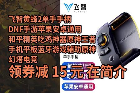 和平精英苹果辅助透视免费(和平精英苹果透视神器) 和平精英苹果辅助透视免费(和平精英苹果透视神器)