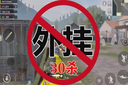 和平精英外挂孤狼如何用(和平精英外挂如何正确使用) 和平精英外挂孤狼如何用(和平精英外挂如何正确使用)