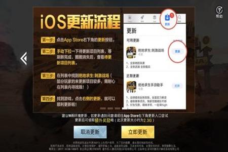和平精英ios辅助哪个稳(和平精英ios线下辅助) 和平精英ios辅助哪个稳(和平精英ios线下辅助)