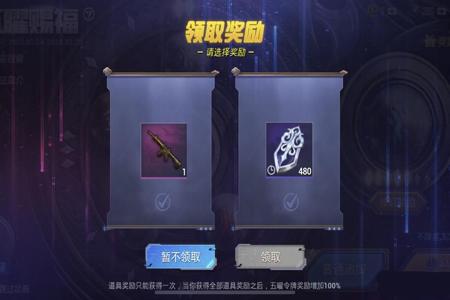 和平精英国服太极辅助怎么用(和平精英太极辅助怎么用) 和平精英国服太极辅助怎么用(和平精英太极辅助怎么用)