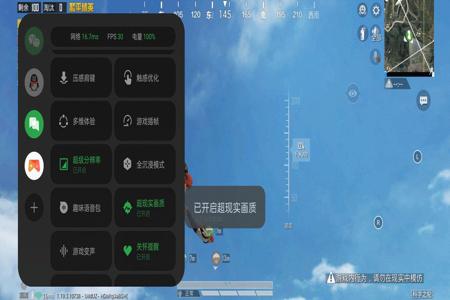 和平精英里该怎么开外挂呢（和平精英里怎么打开外挂呢）