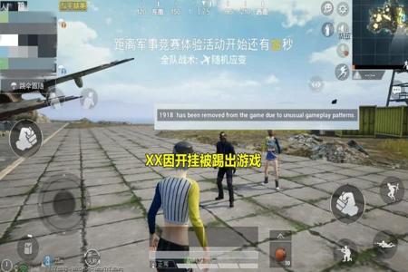 和平精英火神外挂怎么样(和平精英外挂是怎么样的) 和平精英火神外挂怎么样(和平精英外挂是怎么样的)