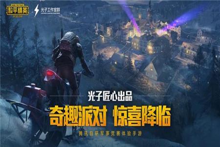 啸天国际辅助和平精英手游(和平精英手游ui) 啸天国际辅助和平精英手游(和平精英手游ui)