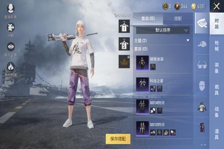 和平精英如何成外挂巡查员(和平精英如何成为外挂巡查官) 和平精英如何成外挂巡查员(和平精英如何成为外挂巡查官)