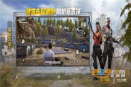 和平精英外挂辅助免费防封(和平精英辅助工具防封) 和平精英外挂辅助免费防封(和平精英辅助工具防封)