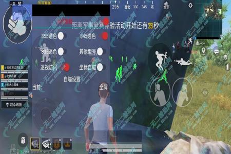 和平精英玩家辅助器免费版(和平精英辅助器免root付费版) 和平精英玩家辅助器免费版(和平精英辅助器免root付费版)