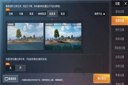 和平精英科技辅助免费苹果(和平精英辅助器苹果版) 和平精英科技辅助免费苹果(和平精英辅助器苹果版)