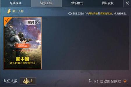 外挂在哪里下载和平精英(怎么下外挂和平精英) 外挂在哪里下载和平精英(怎么下外挂和平精英)