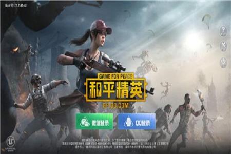 和平精英天空辅助教程ios(和平精英辅助ios国际服) 和平精英天空辅助教程ios(和平精英辅助ios国际服)