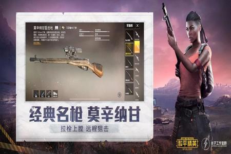 和平精英国际服外挂免费(和平精英国际体验服外挂) 和平精英国际服外挂免费(和平精英国际体验服外挂)