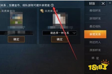 和平精英红线辅助怎么开(和平精英辅助瞄准功能怎么开) 和平精英红线辅助怎么开(和平精英辅助瞄准功能怎么开)