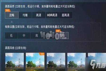 和平精英怎么打开辅助功能(和平精英怎么打开反向功能) 和平精英怎么打开辅助功能(和平精英怎么打开反向功能)