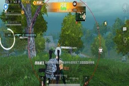 和平精英豪哥辅助软件免费(和平精英辅助软件不收费) 和平精英豪哥辅助软件免费(和平精英辅助软件不收费)
