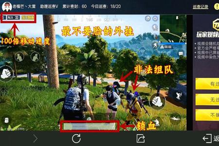 和平精英外挂能打死多少人(和平精英开挂能打死多少人) 和平精英外挂能打死多少人(和平精英开挂能打死多少人)