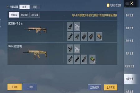 和平精英辅助当射手好吗(和平精英辅助好不好用) 和平精英辅助当射手好吗(和平精英辅助好不好用)