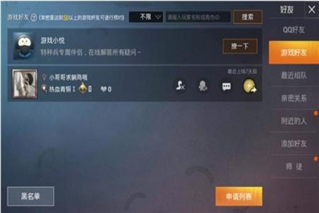 和平精英辅助瞄准更新了吗(和平精英最新辅助瞄准更新) 和平精英辅助瞄准更新了吗(和平精英最新辅助瞄准更新)