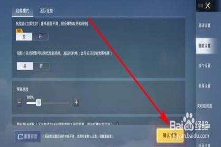 和平精英怎么开辅助透视(和平精英怎么开辅助挂) 和平精英怎么开辅助透视(和平精英怎么开辅助挂)
