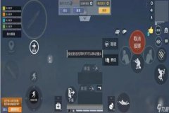怎么理解和平精英外挂（怎么开启和平精英外挂）