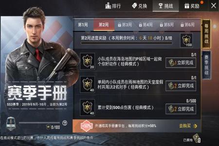 和平精英s22赛季外挂怎么回事(和平精英s22赛季怎么玩) 和平精英s22赛季外挂怎么回事(和平精英s22赛季怎么玩)