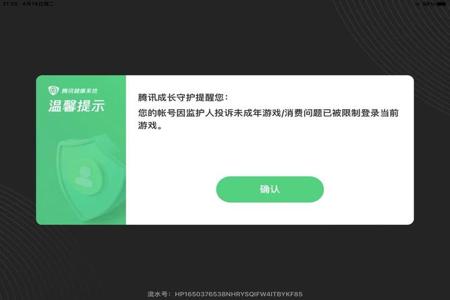 和平精英辅助软件开挂神器免费(防封号的和平精英辅助软件) 和平精英辅助软件开挂神器免费(防封号的和平精英辅助软件)