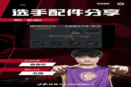 和平精英外挂怎样看(和平精英怎样看到外挂) 和平精英外挂怎样看(和平精英怎样看到外挂)