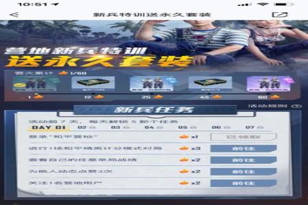 ios辅助和平精英手机版(ios和平精英脚本工具) ios辅助和平精英手机版(ios和平精英脚本工具)