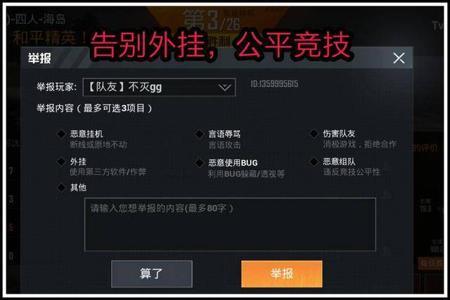 和平精英如何自瞄辅助软件(和平精英自瞄锁头辅助软件) 和平精英如何自瞄辅助软件(和平精英自瞄锁头辅助软件)