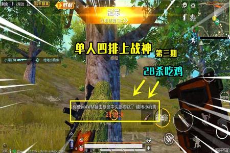 和平精英什么玩法可以追击外挂(和平精英怎么玩外挂模式) 和平精英什么玩法可以追击外挂(和平精英怎么玩外挂模式)